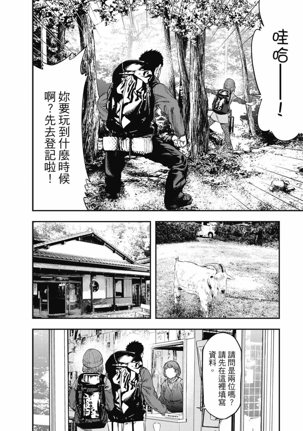 第 91 页