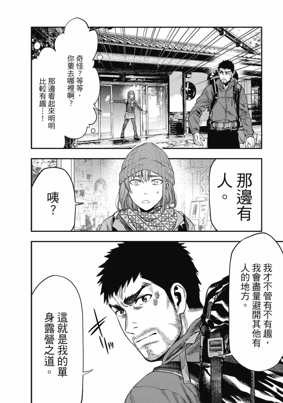 第 93 页