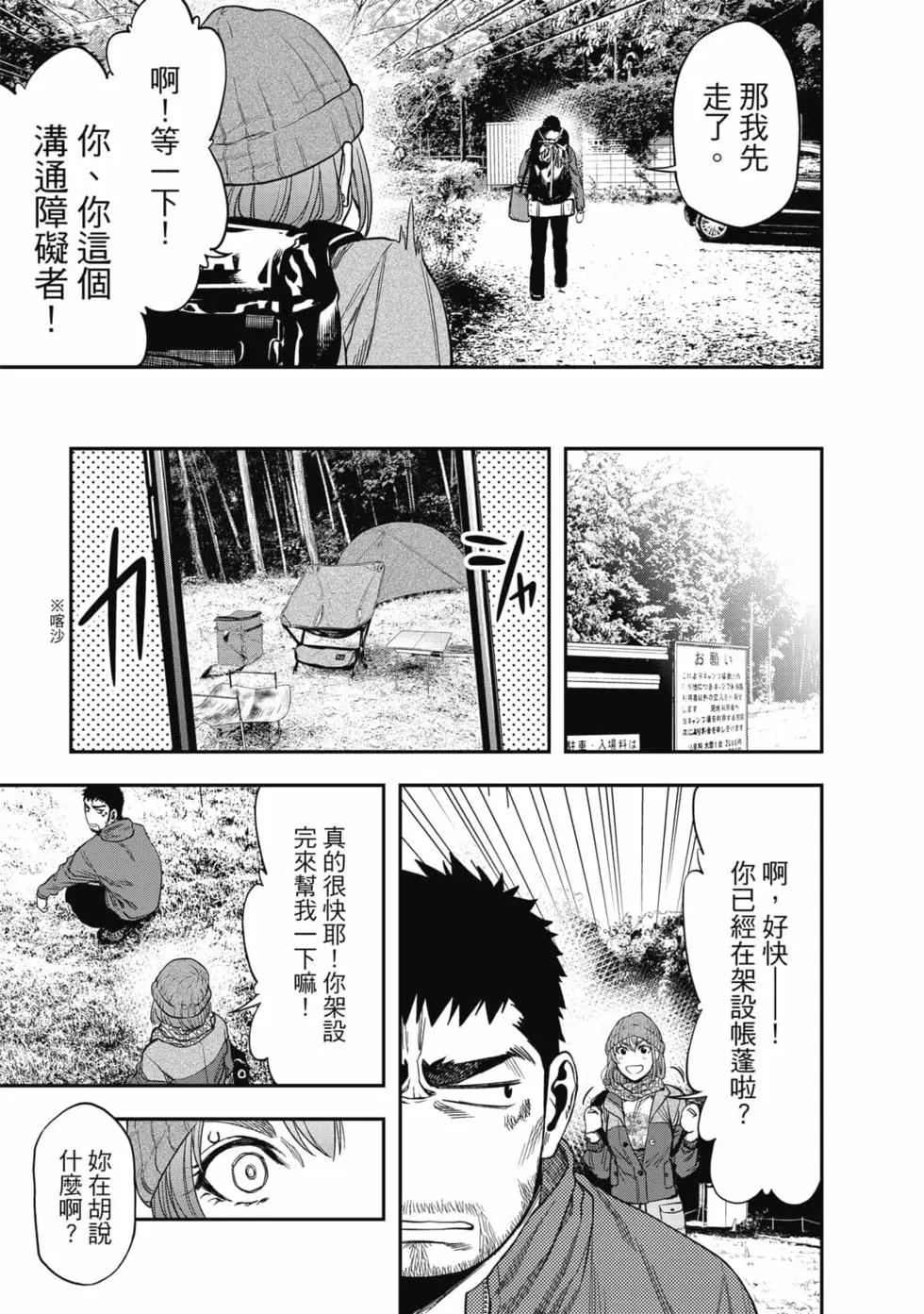 第 94 页