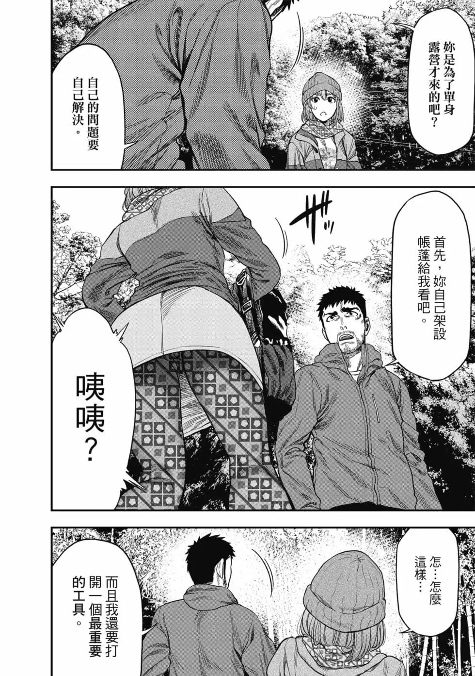 第 95 页