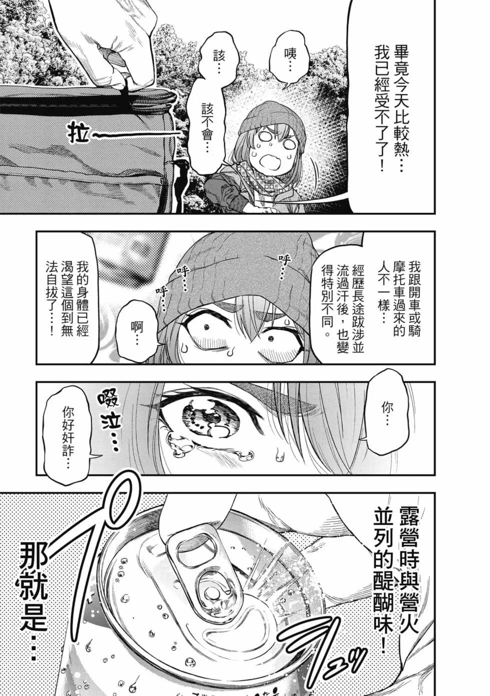 第 96 页