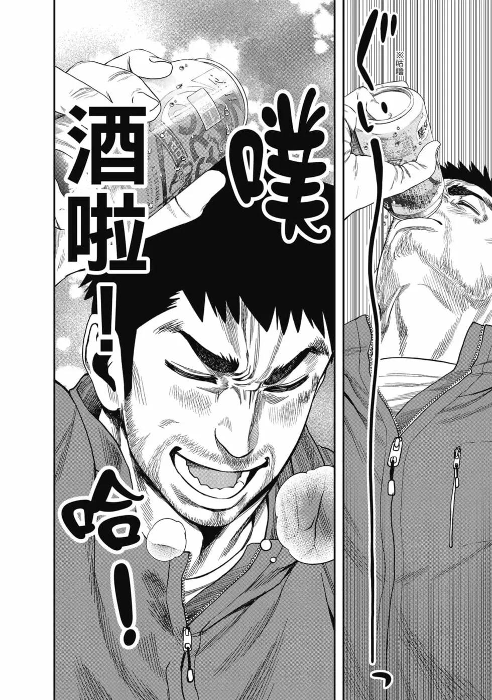 第 97 页