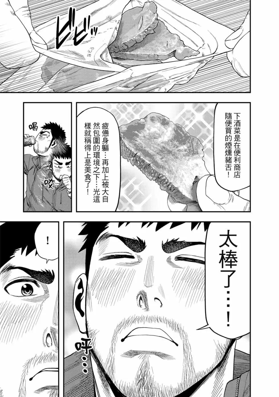 第 98 页