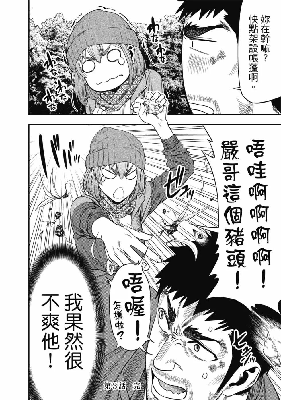 第 99 页