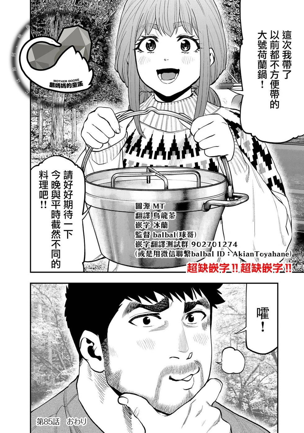 第 22 页