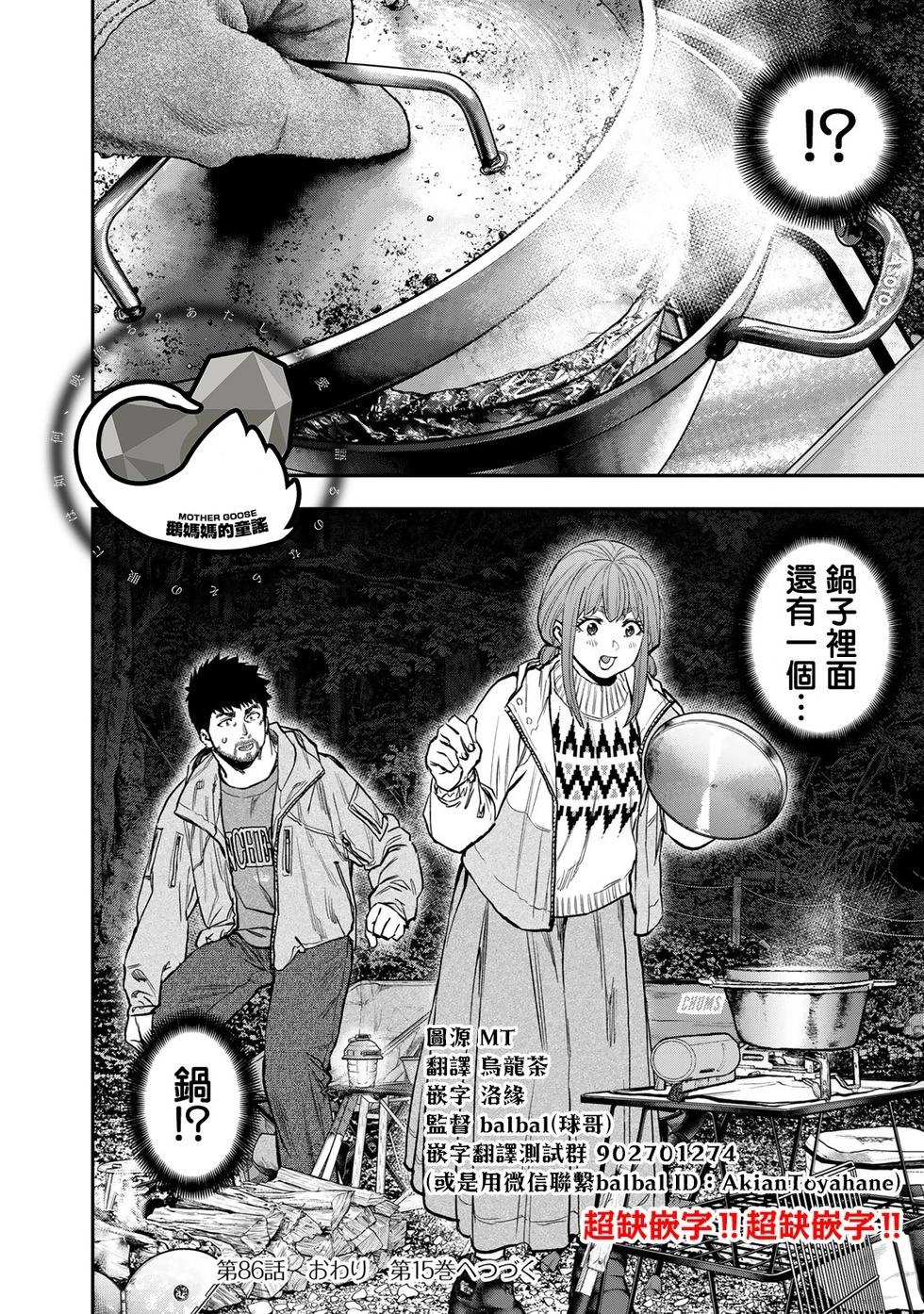 第 18 页