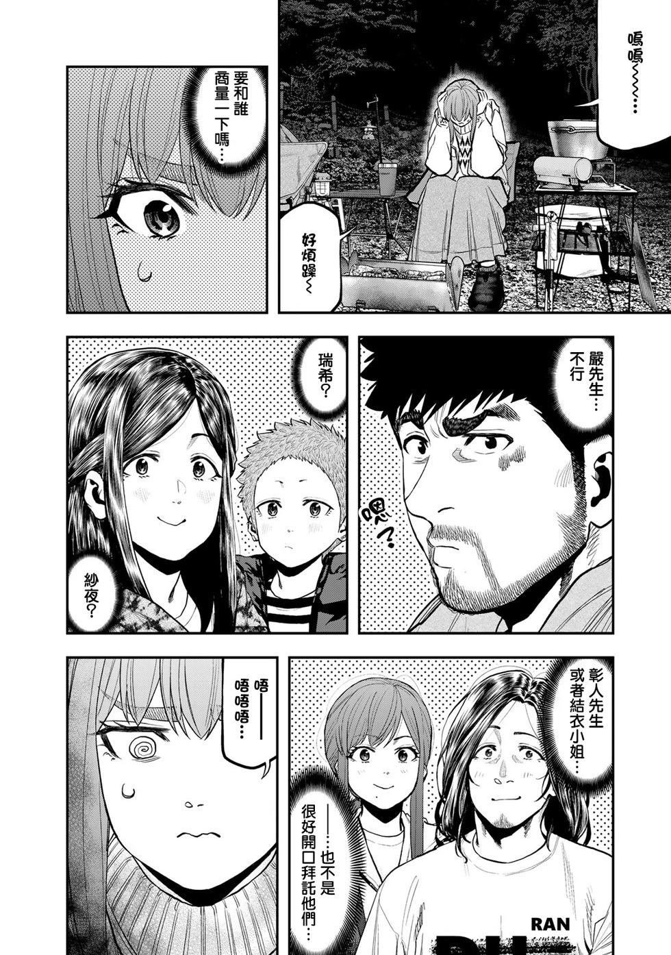 第 25 页