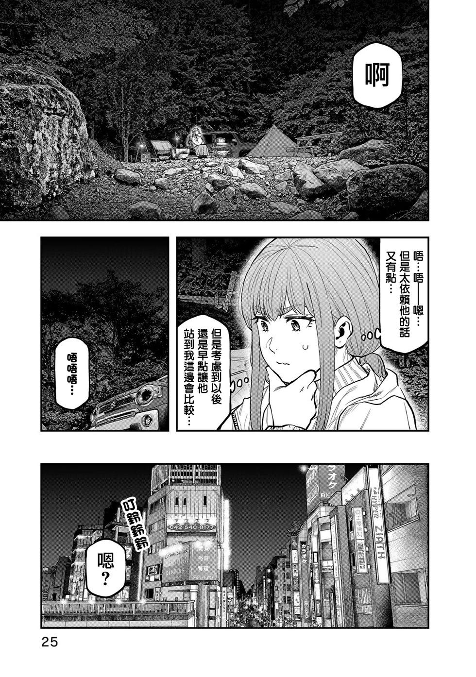第 26 页