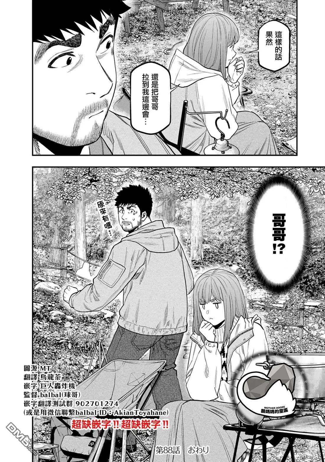 第 24 页
