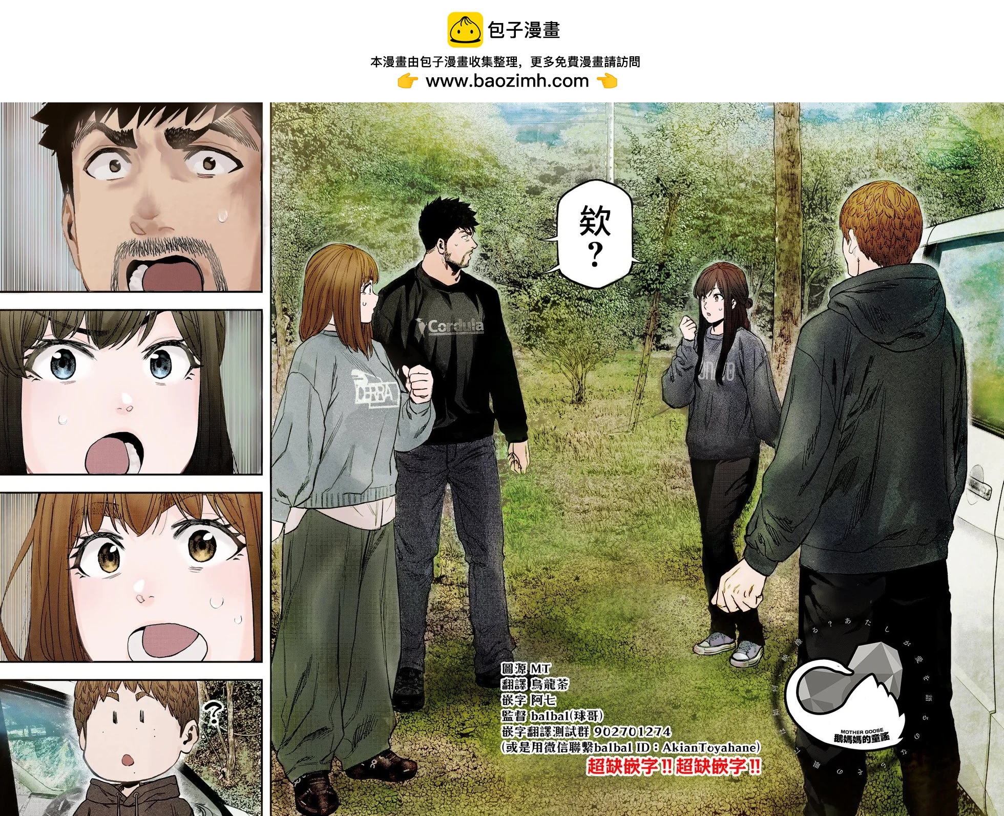 第 21 页