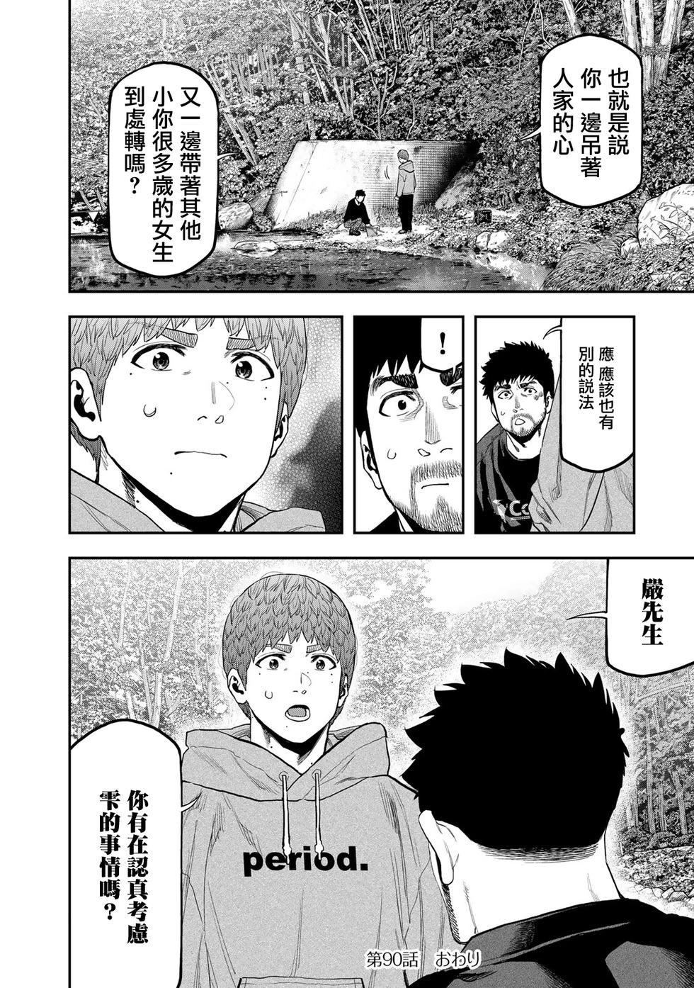 第 23 页