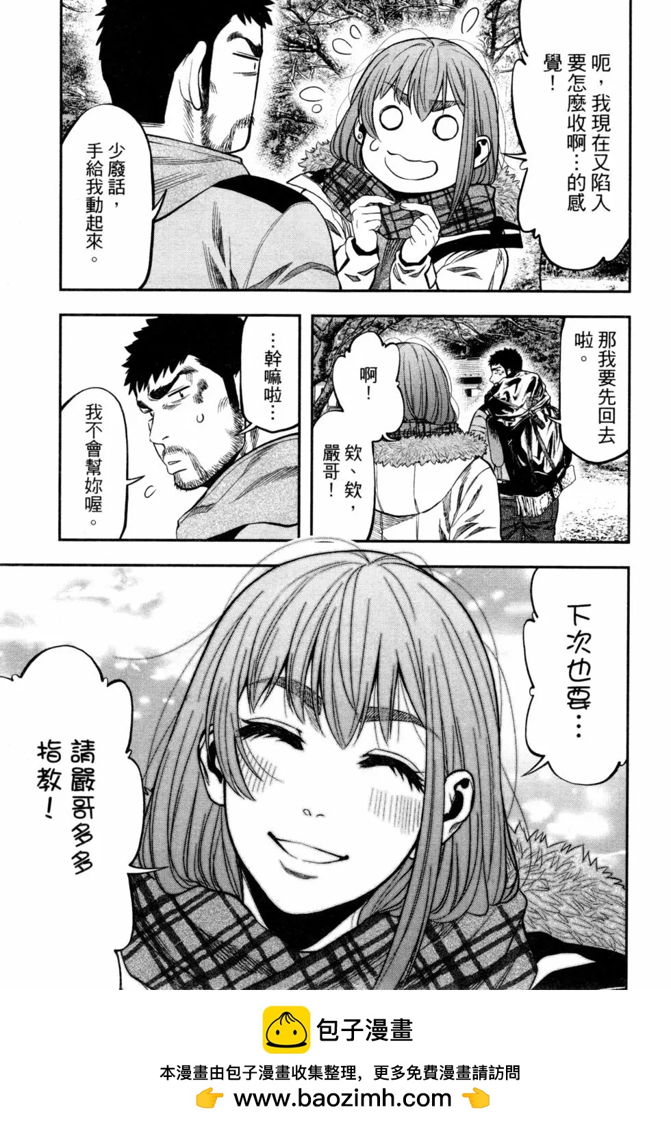 第 100 页