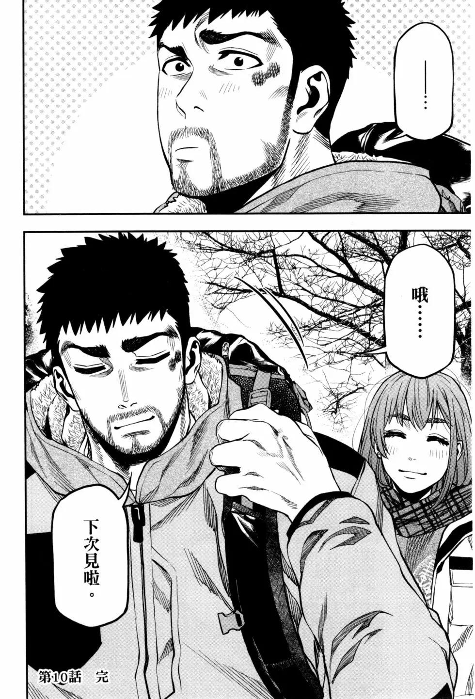 第 101 页