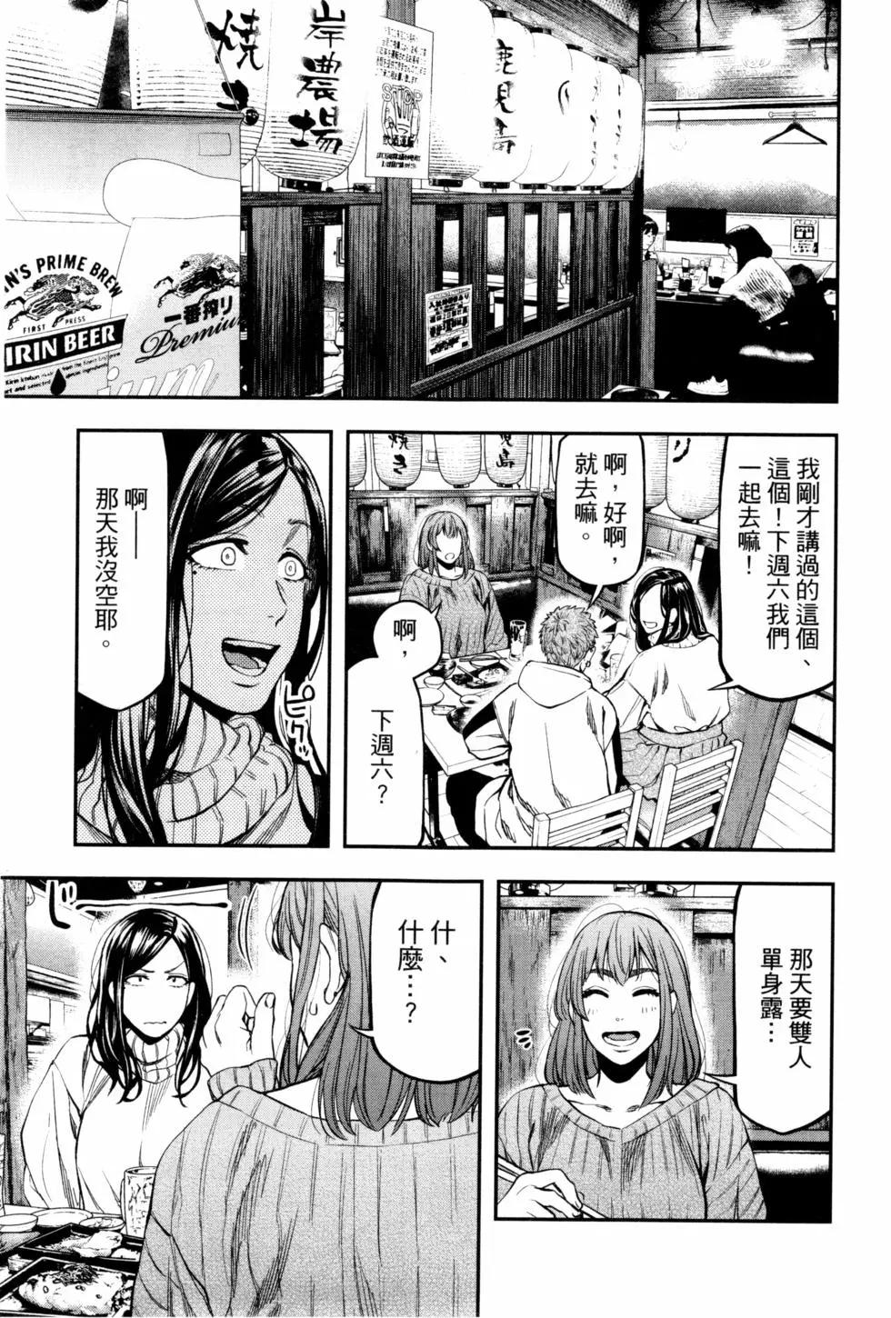 第 102 页