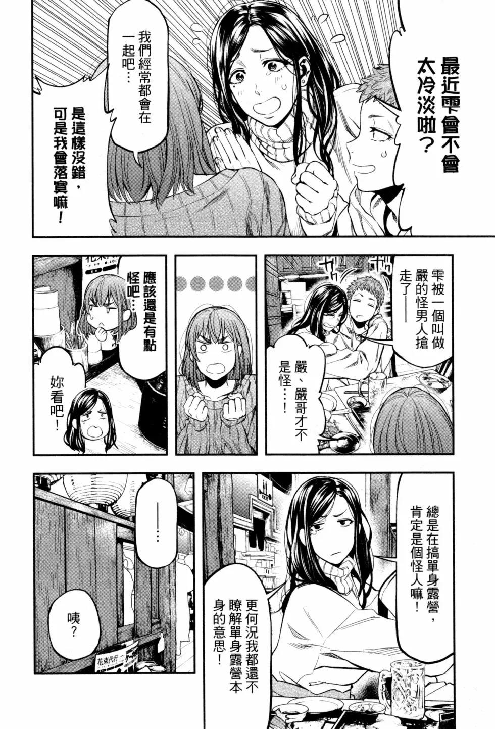 第 103 页