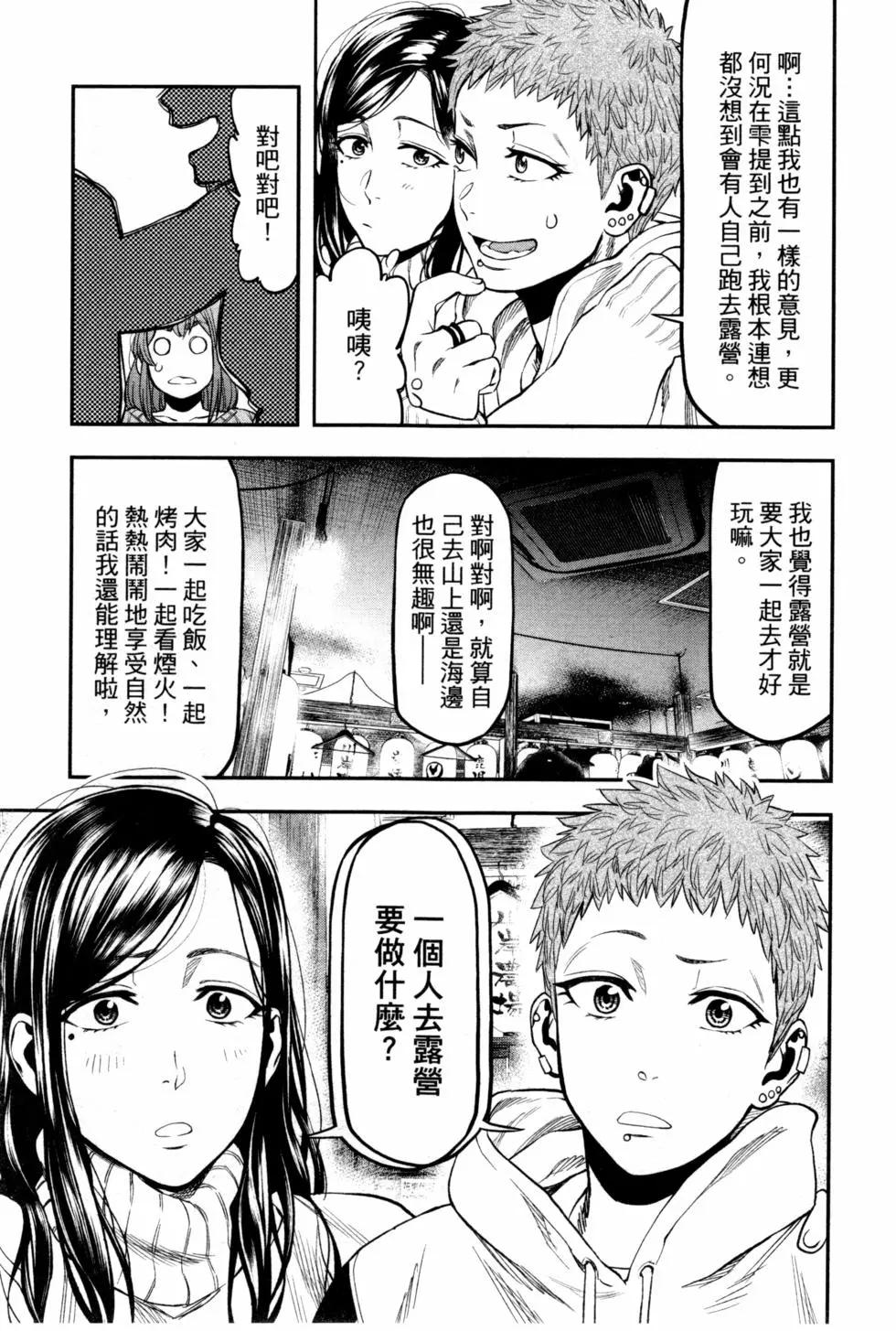 第 104 页