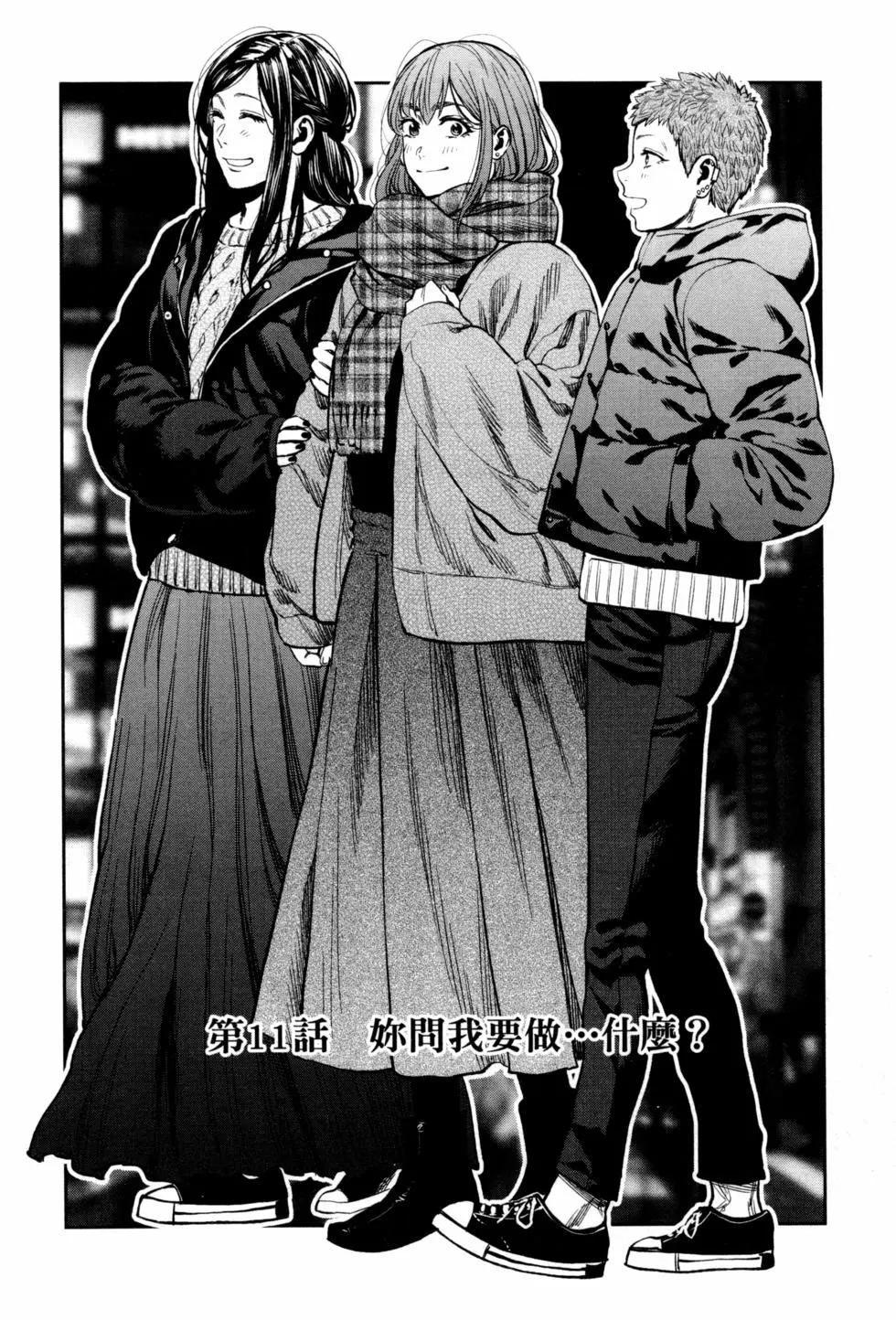 第 105 页