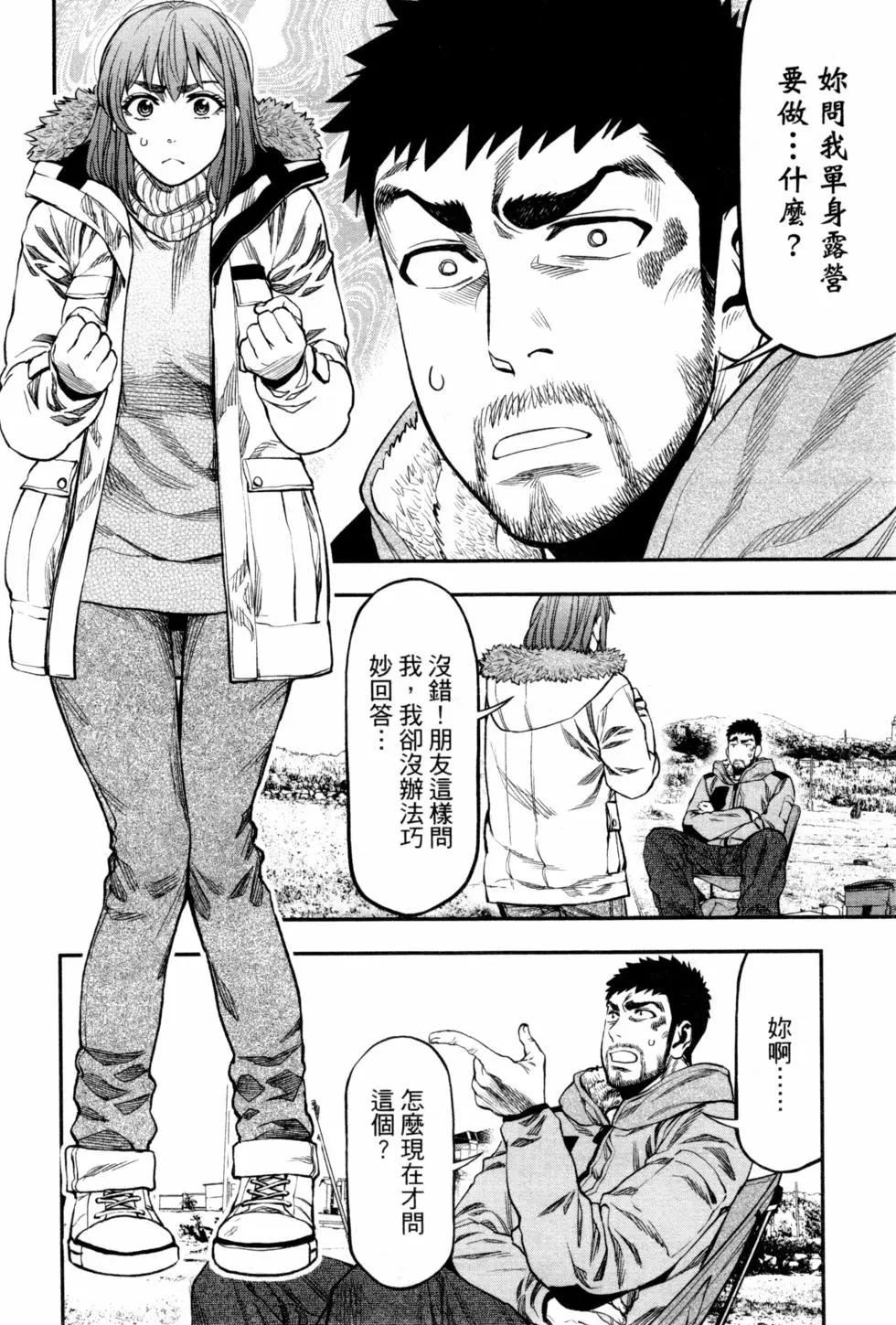 第 107 页