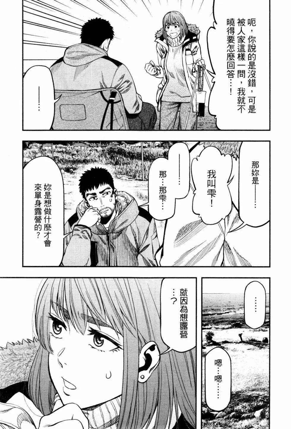 第 108 页