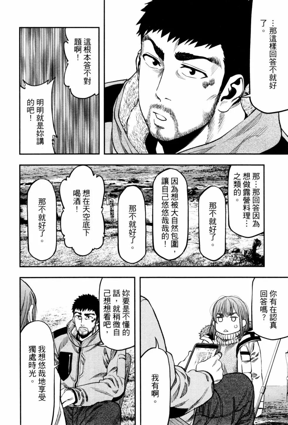 第 109 页