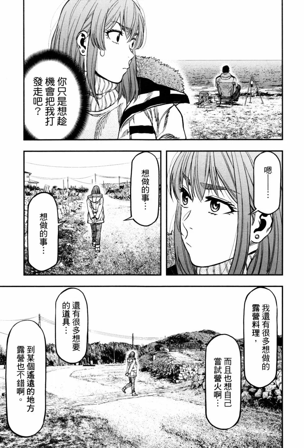 第 110 页