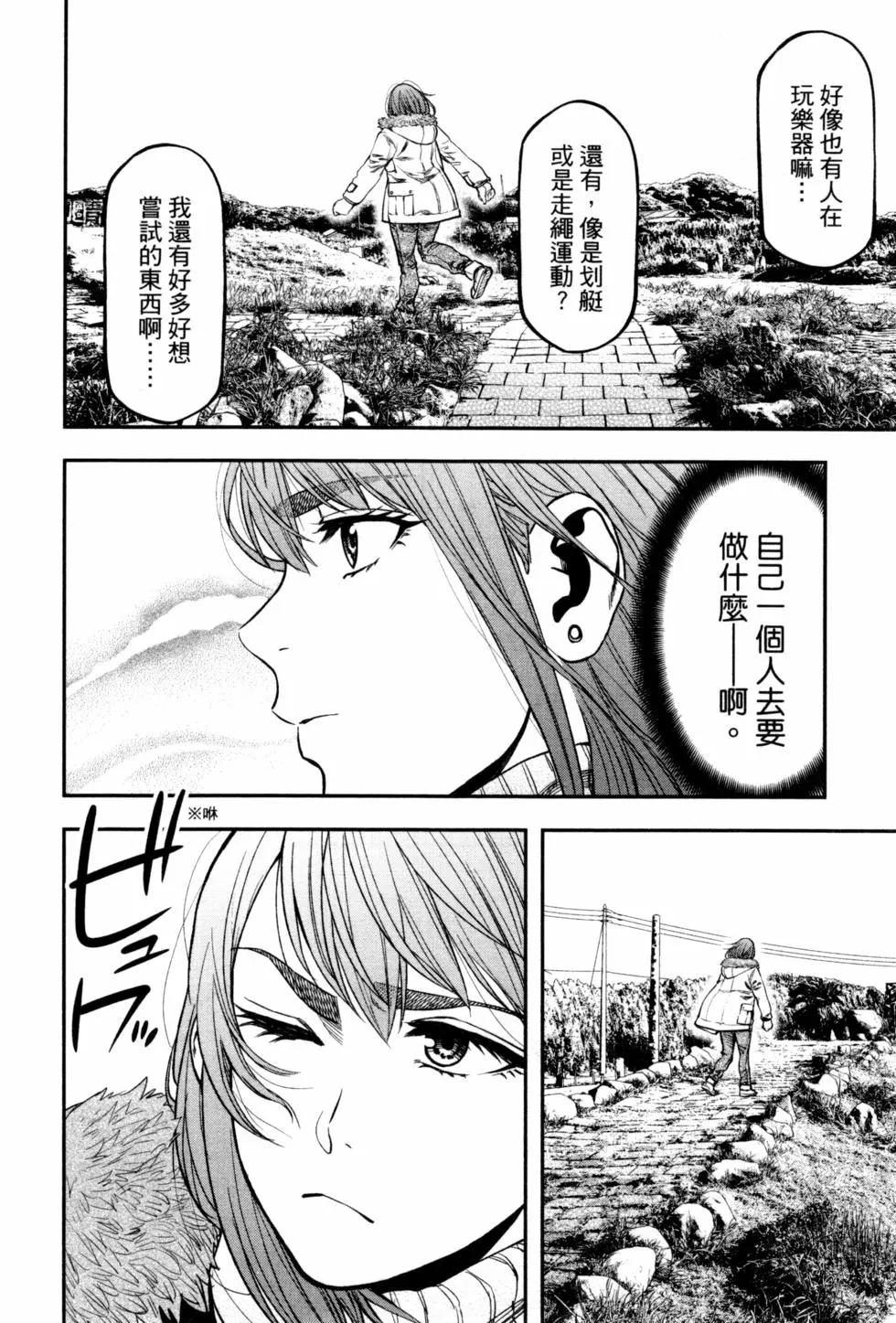 第 111 页