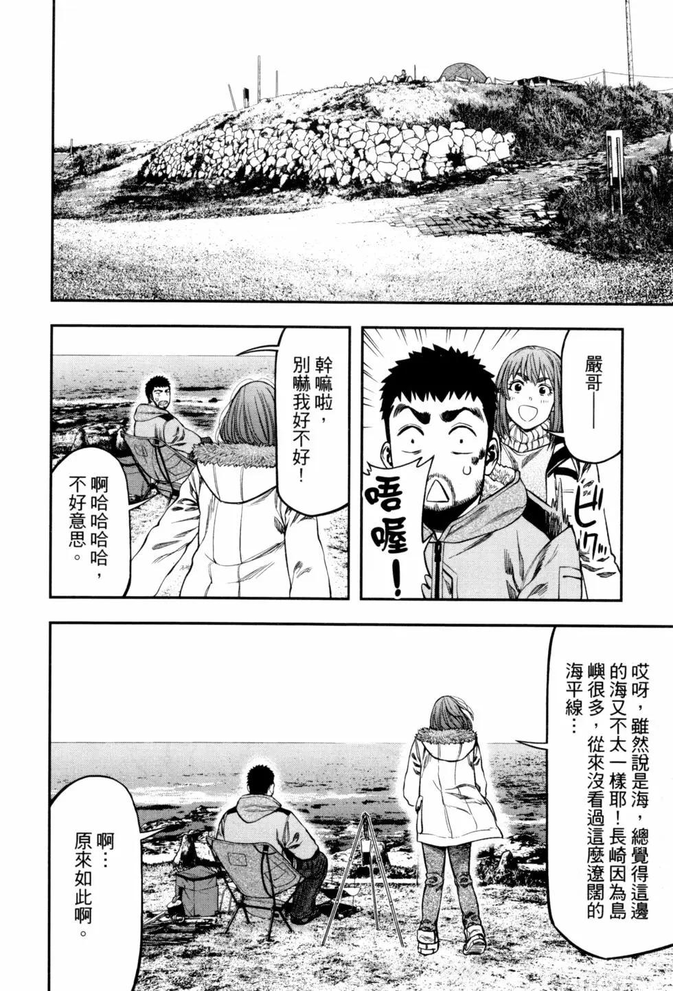 第 113 页