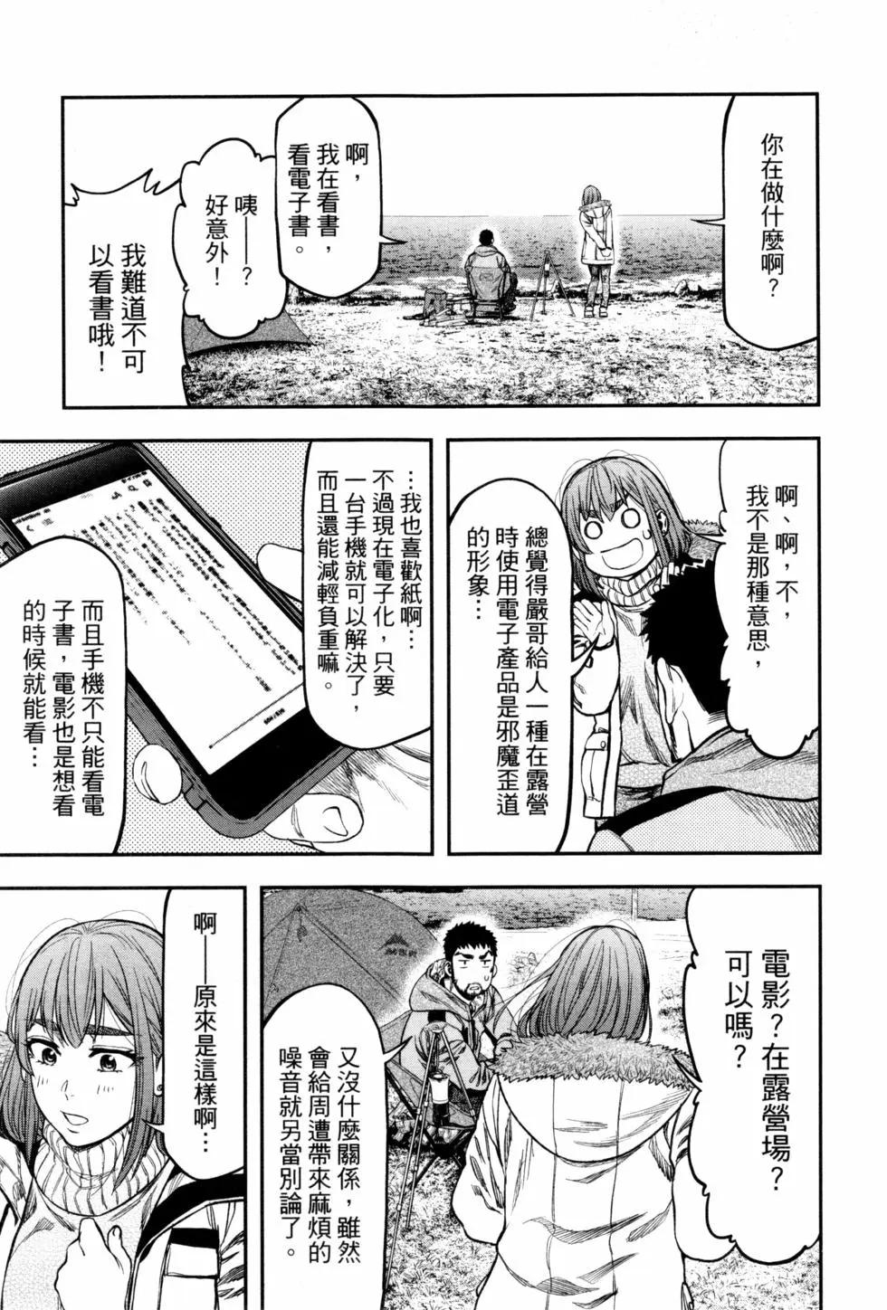 第 114 页