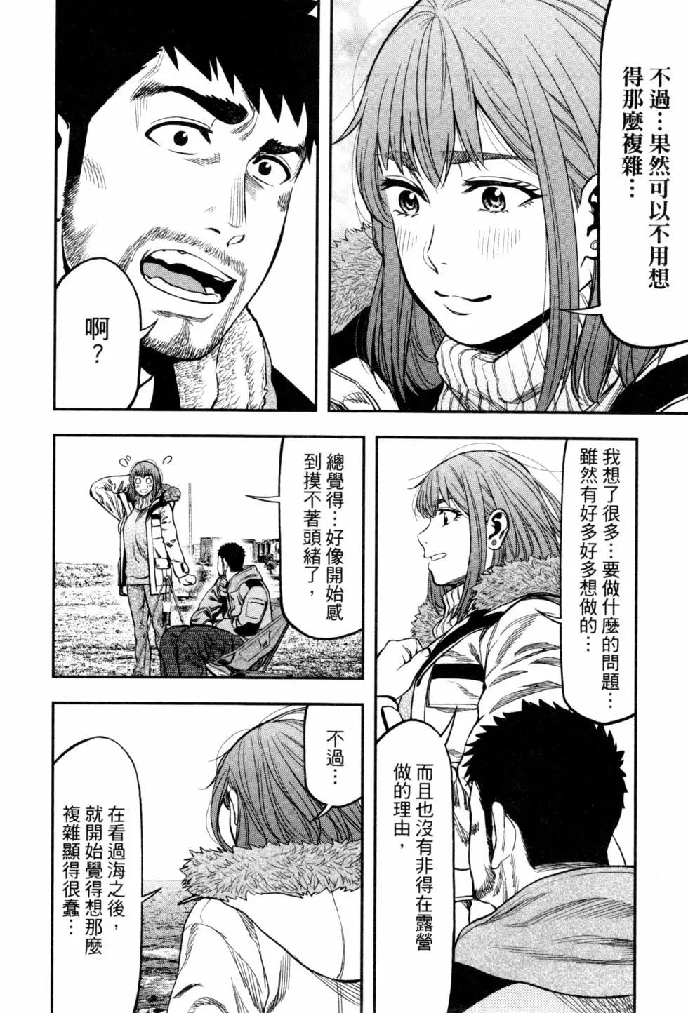 第 115 页