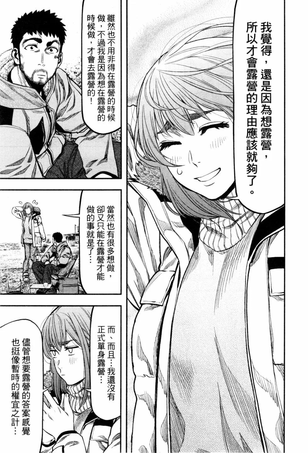 第 116 页