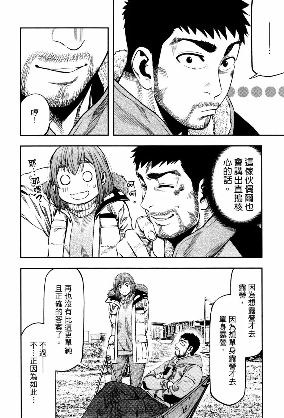 第 117 页