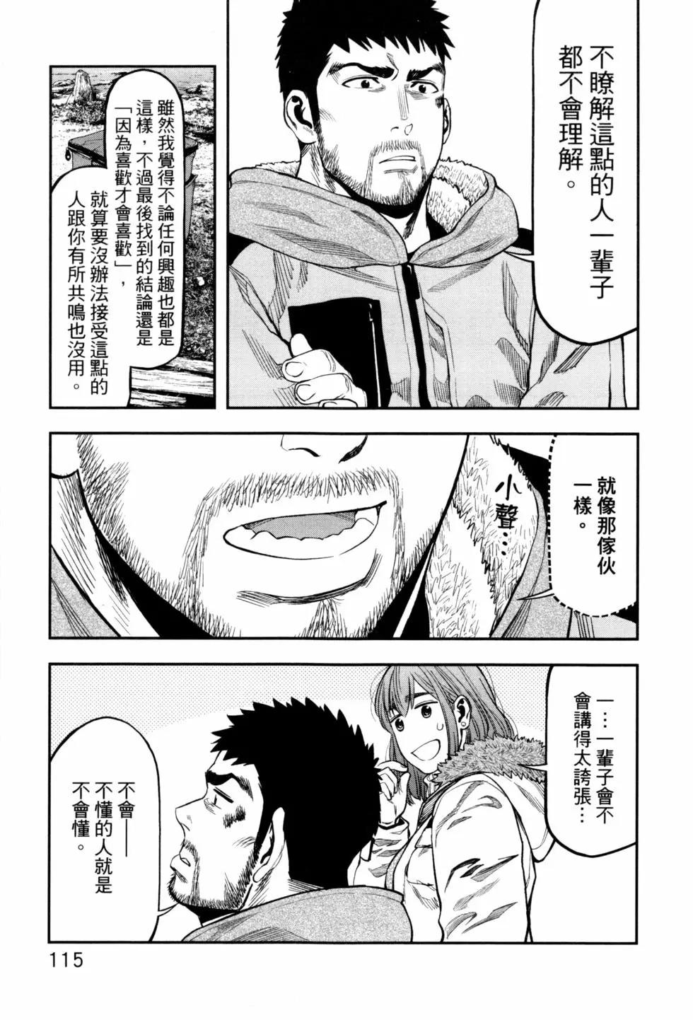 第 118 页