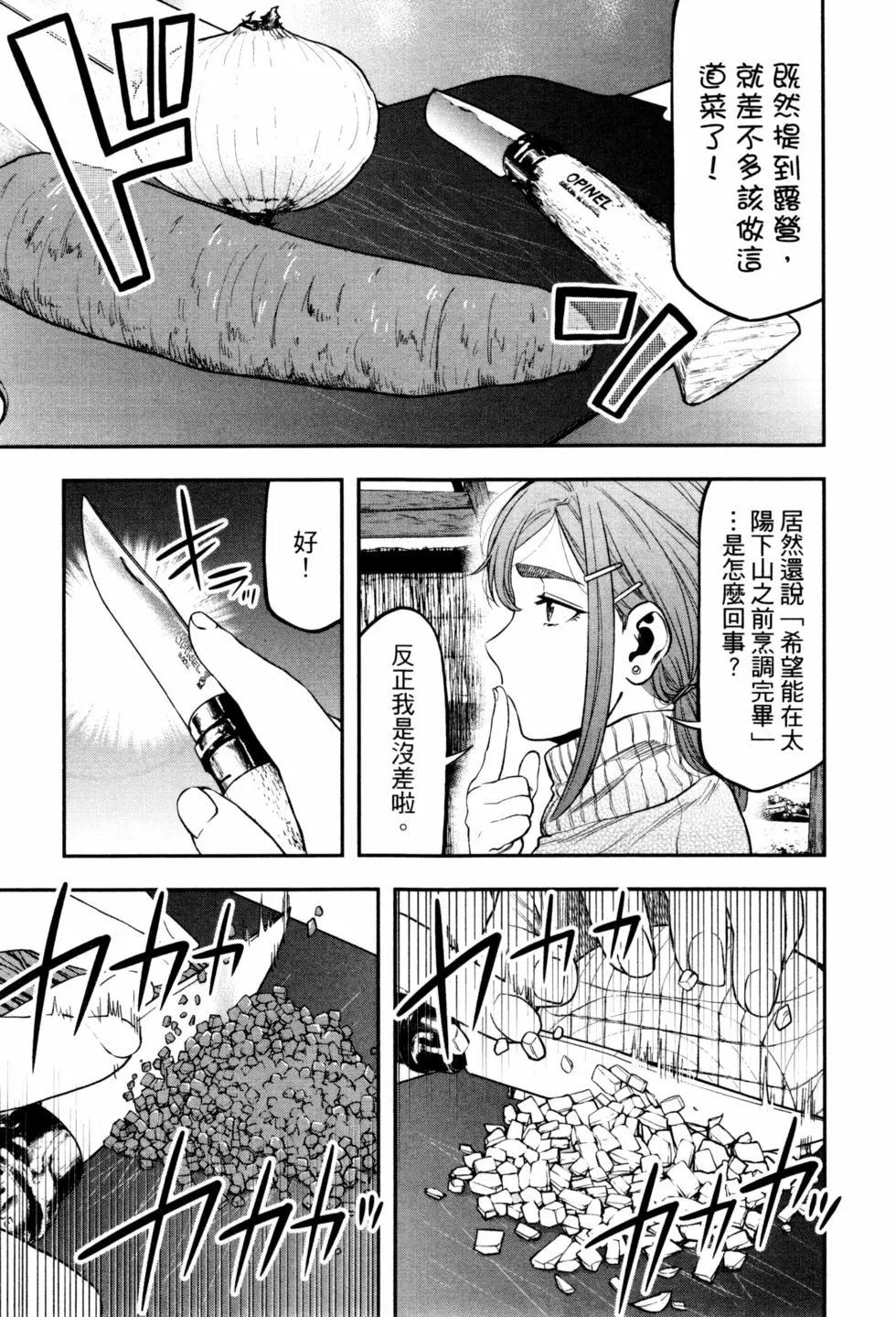 第 120 页