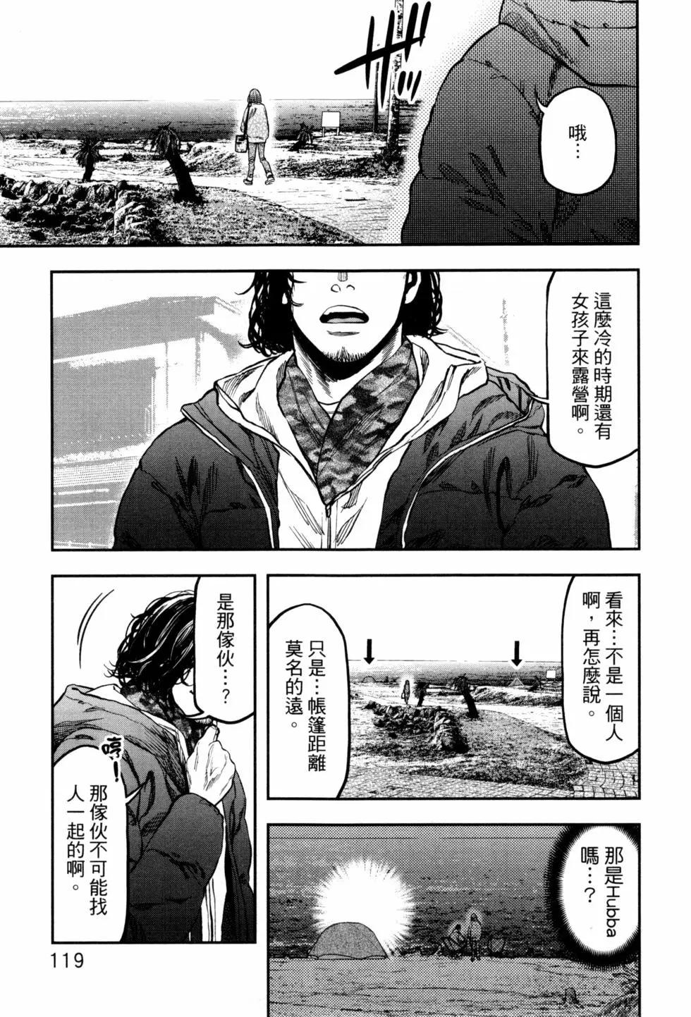 第 122 页