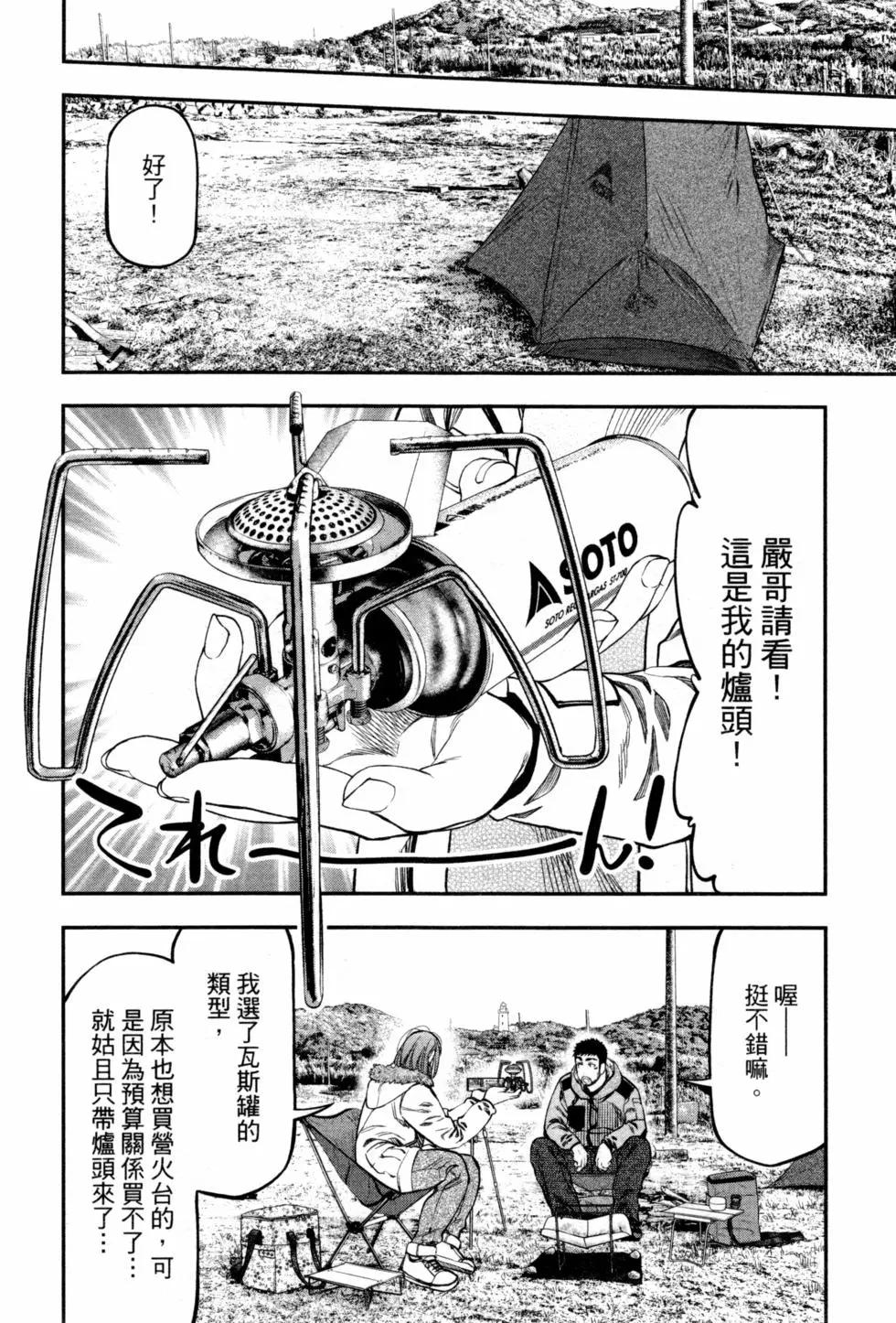 第 123 页