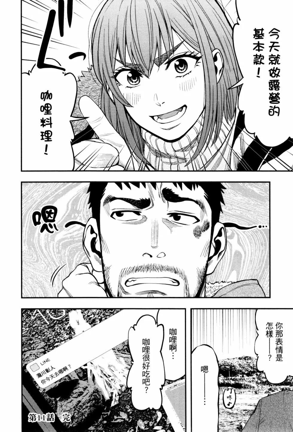 第 125 页