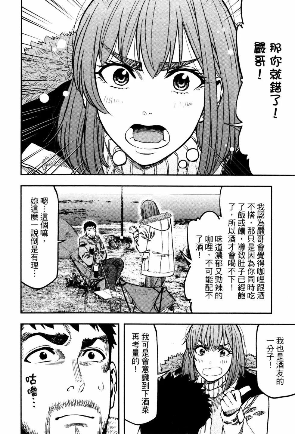 第 127 页
