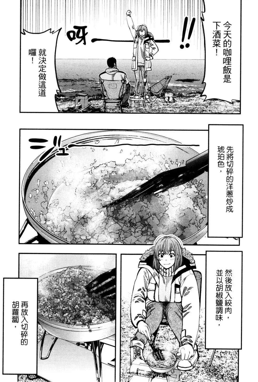 第 128 页