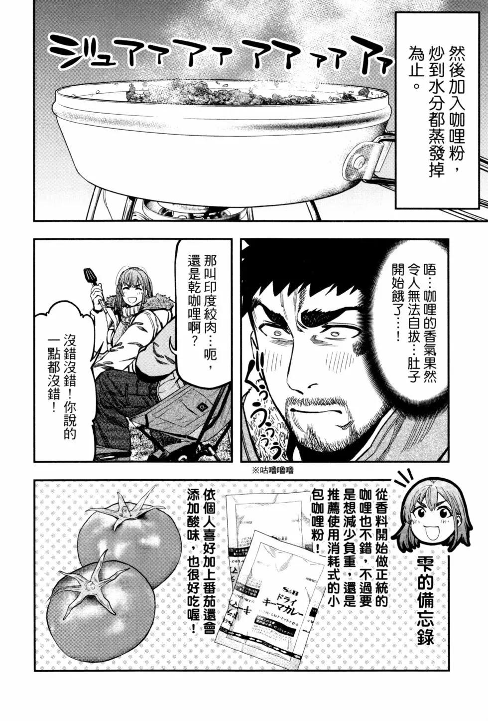 第 129 页