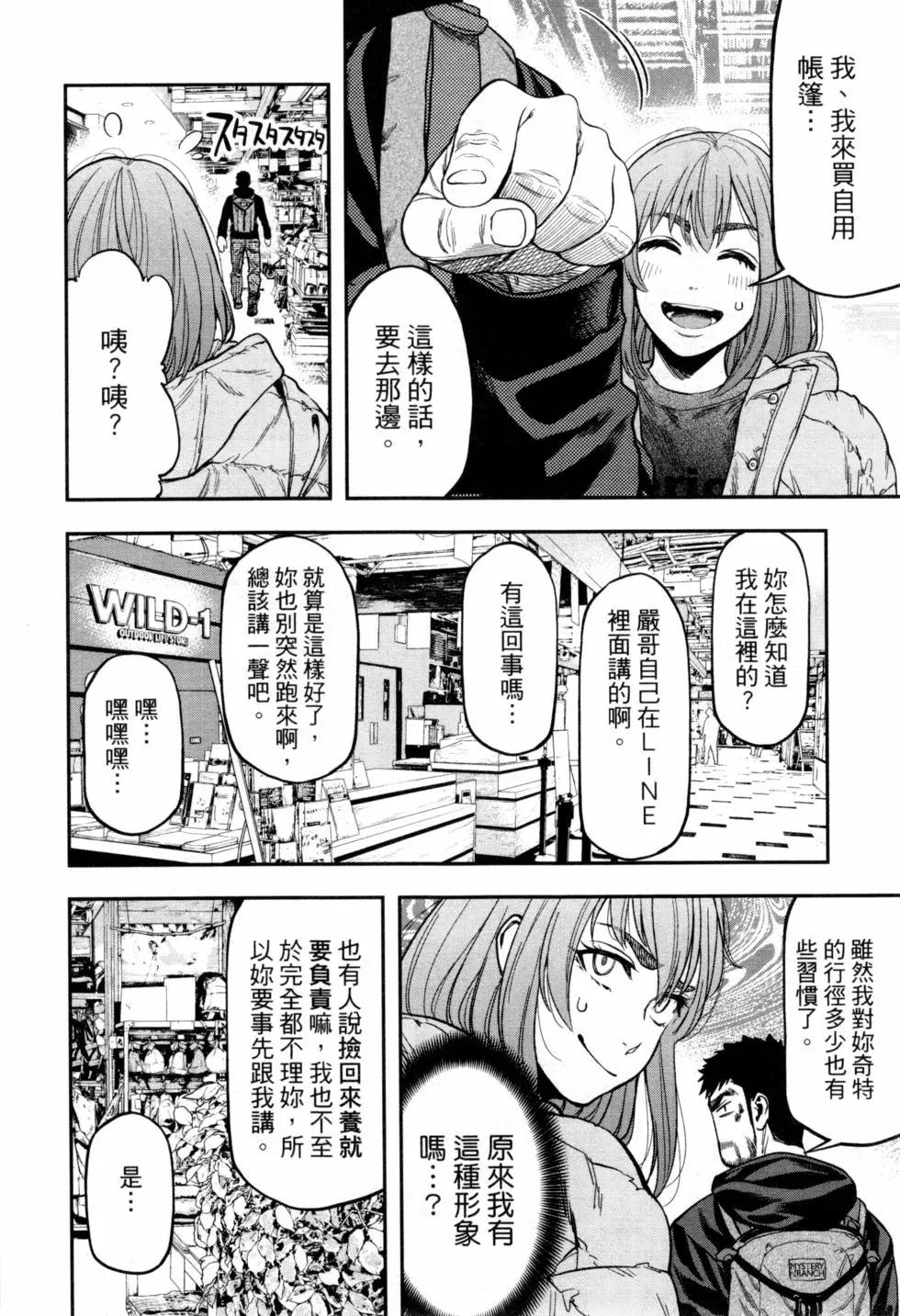 第 13 页