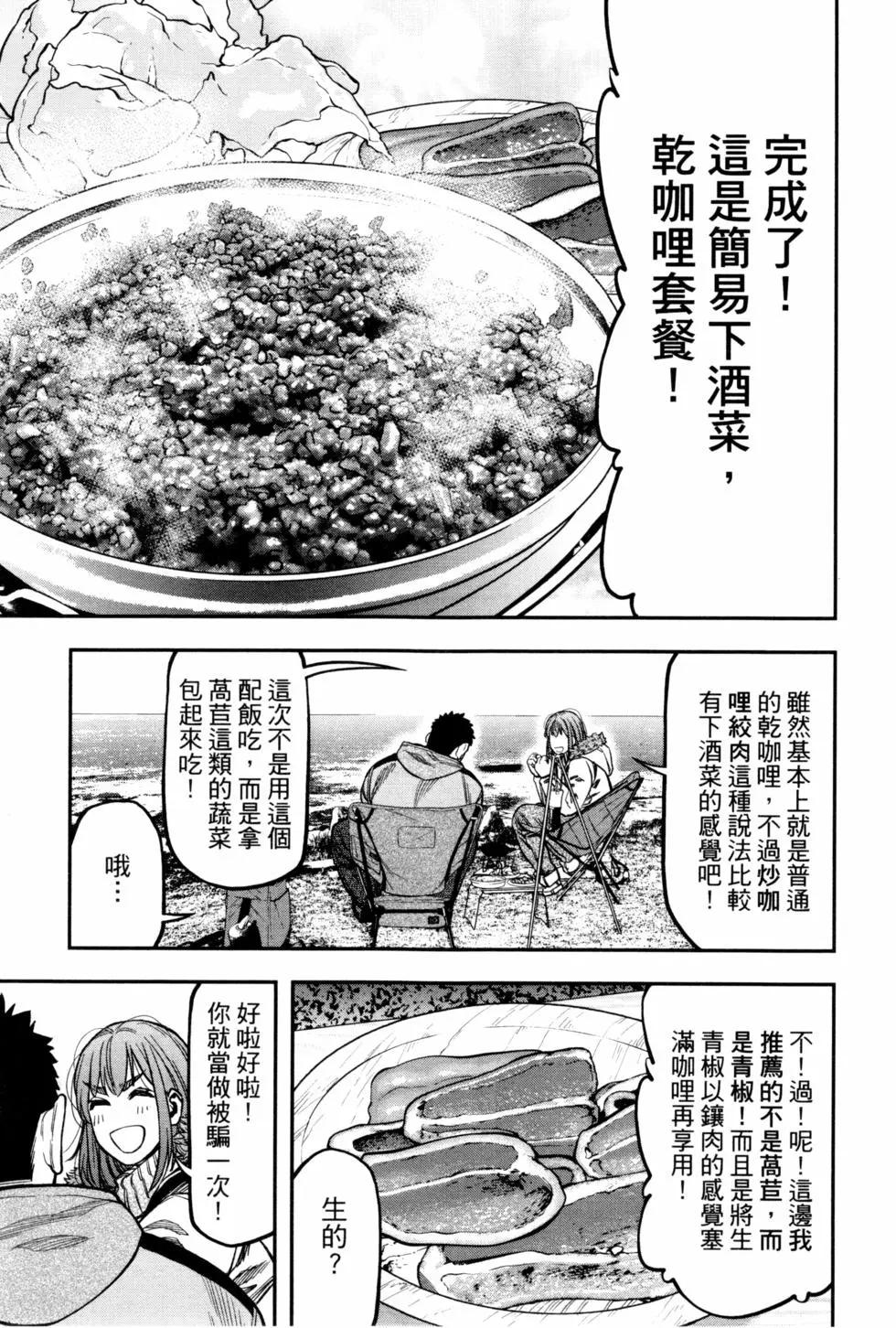 第 130 页