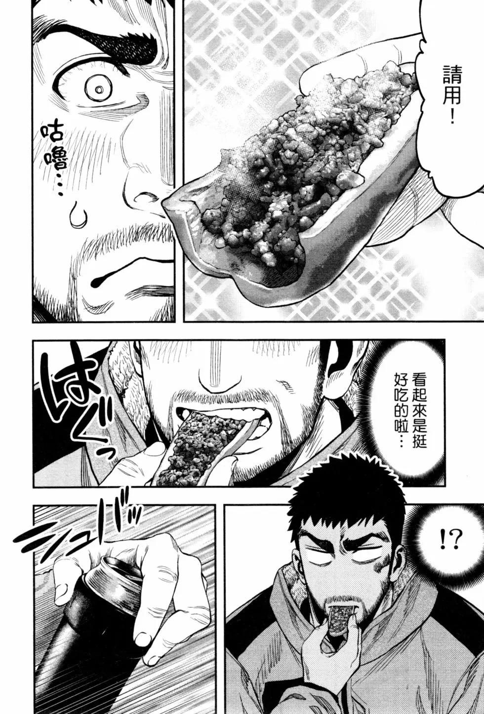 第 131 页