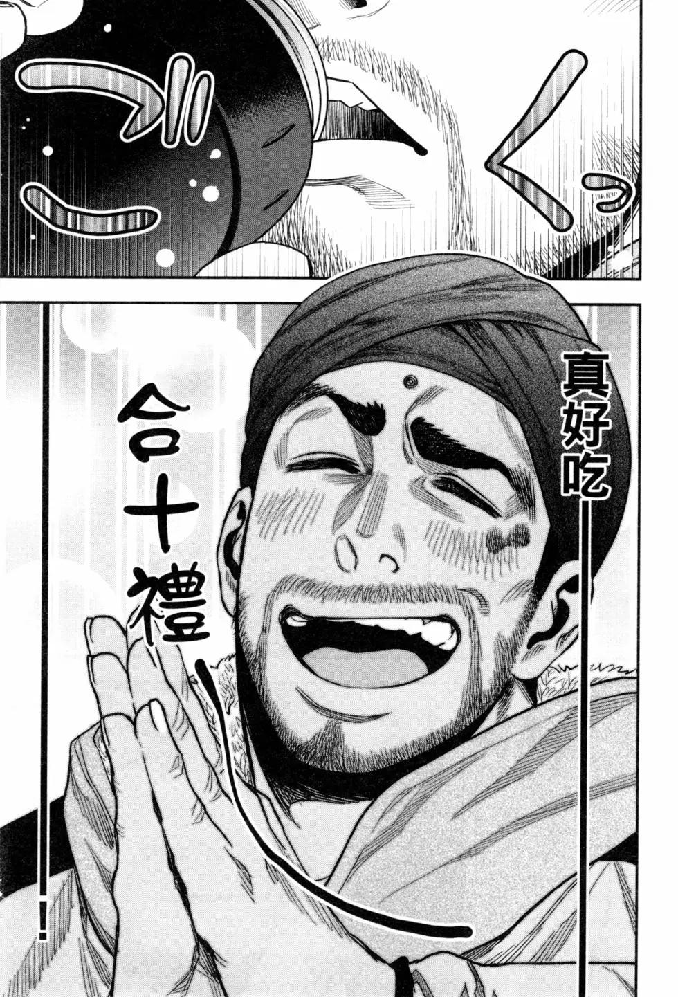 第 132 页