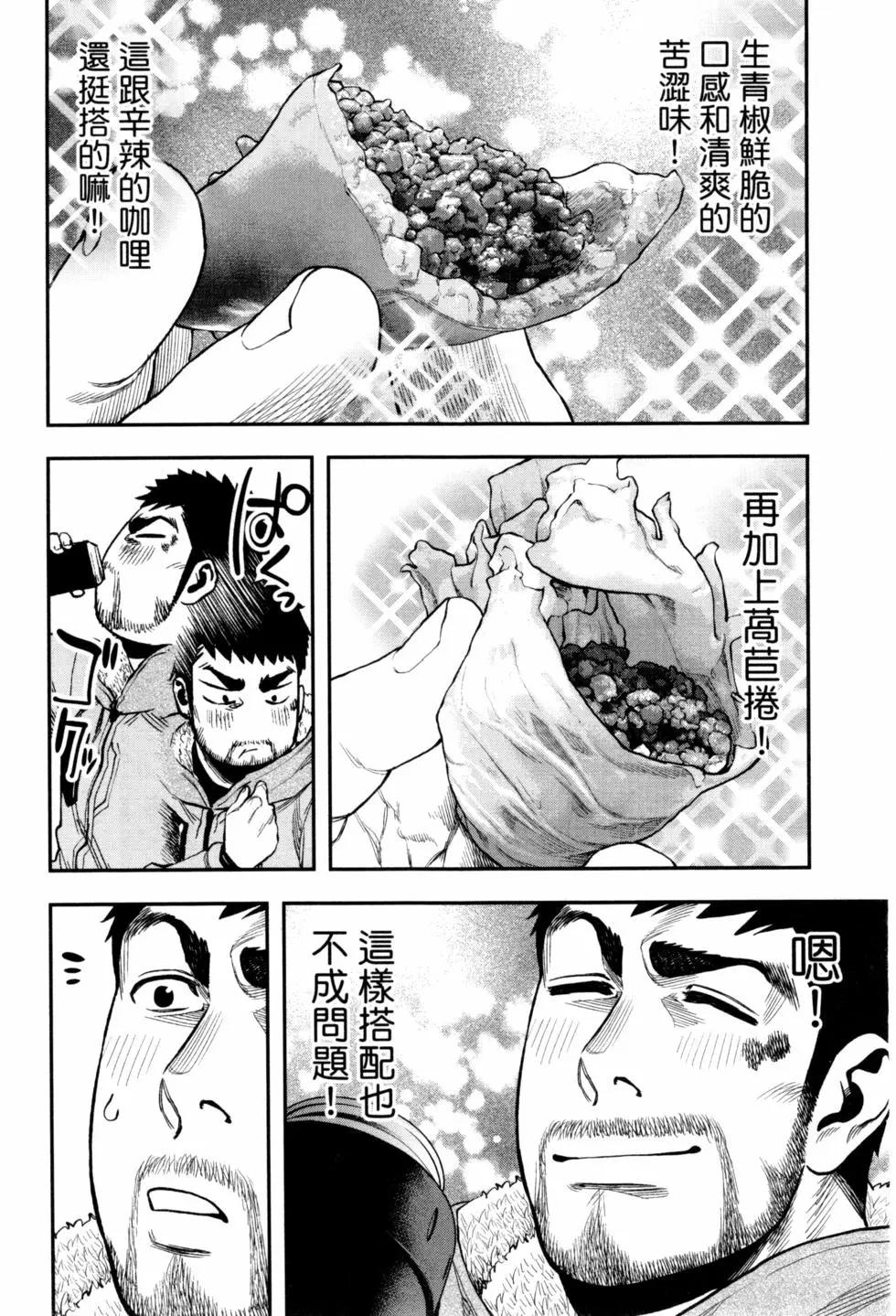 第 133 页