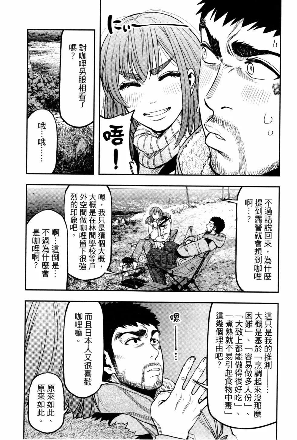 第 134 页