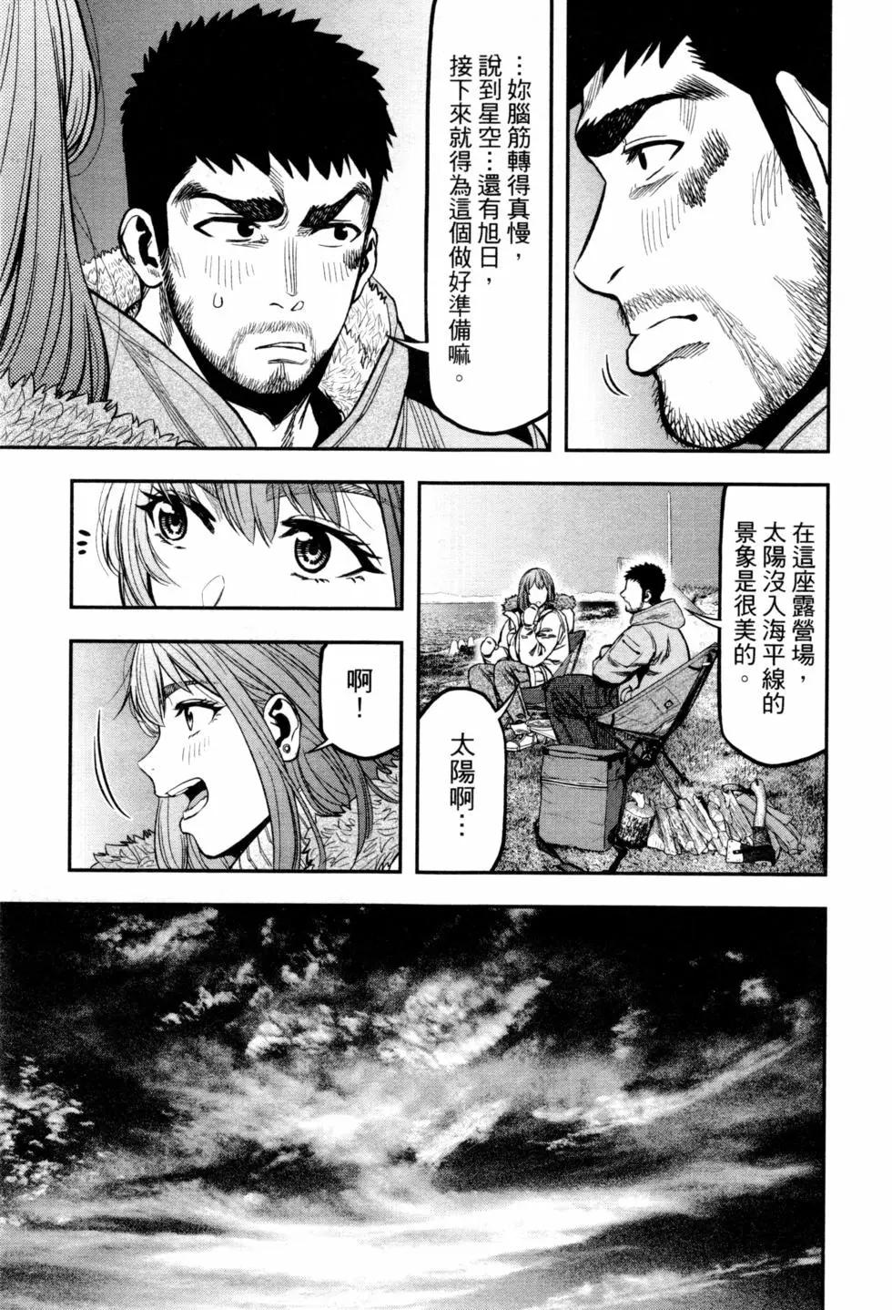 第 136 页