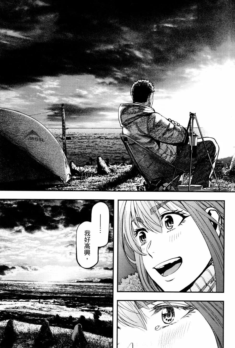 第 138 页