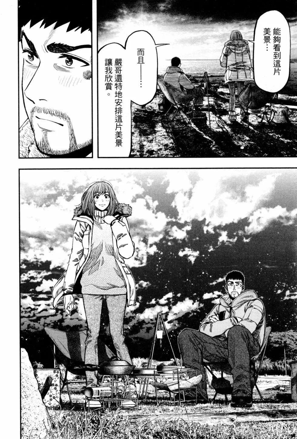 第 139 页