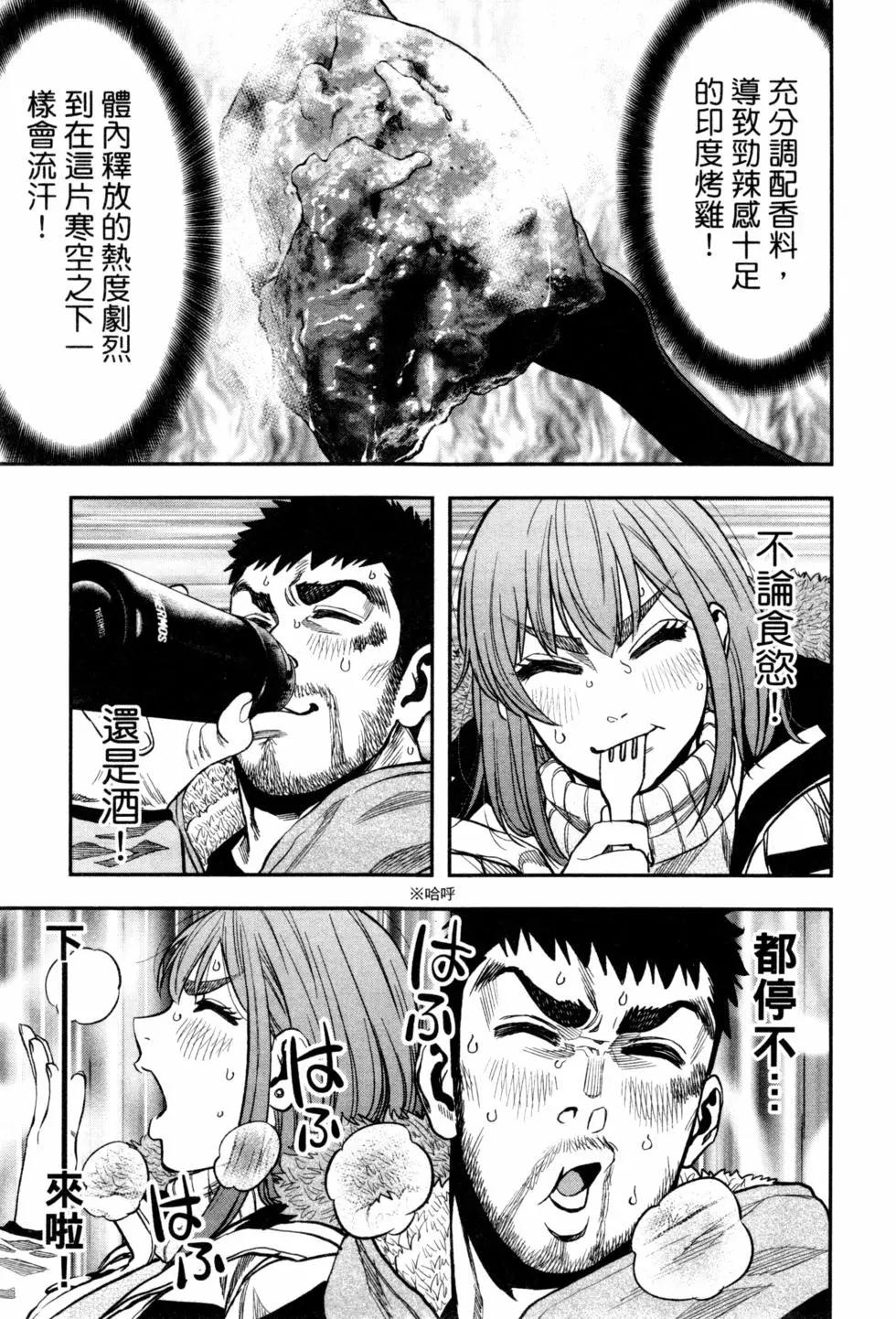 第 144 页