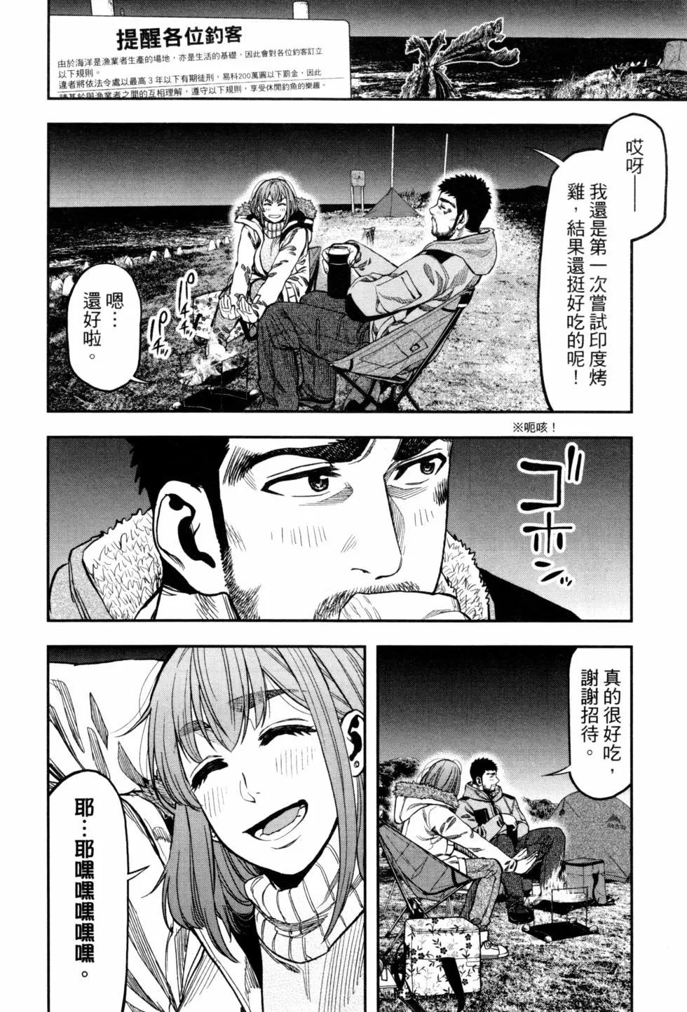 第 145 页